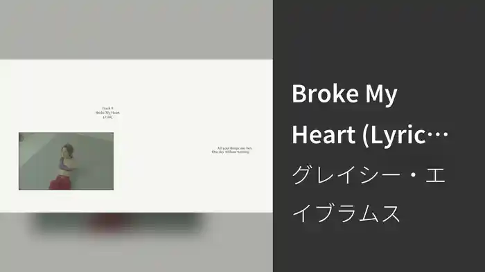 Broke My Heart (Lyric Video)