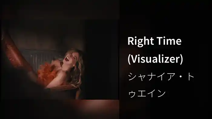 Right Time (Visualizer)