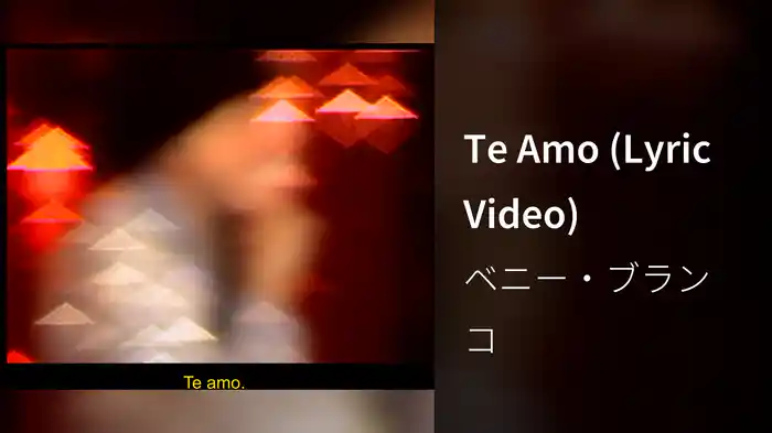 Te Amo (Lyric Video)