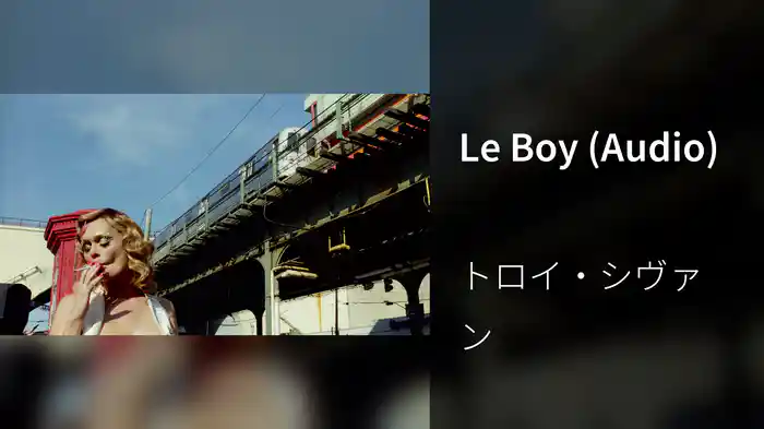 Le Boy (Audio)
