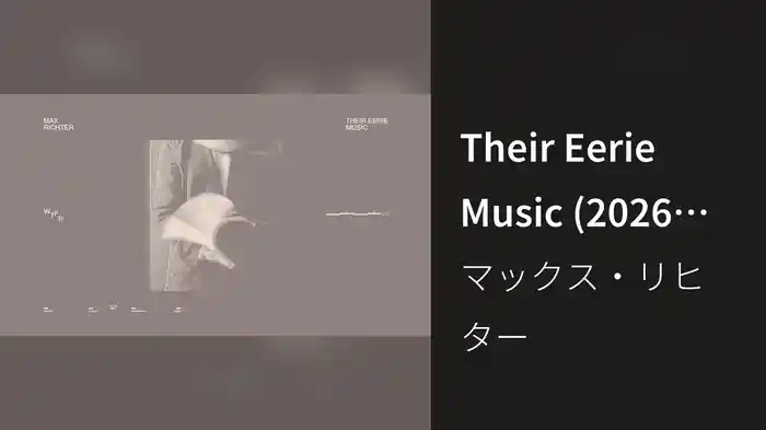 Their Eerie Music (2026 Remastered / Visualiser)