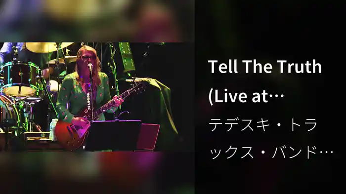 Tell The Truth (Live at LOCKN' / 2019)