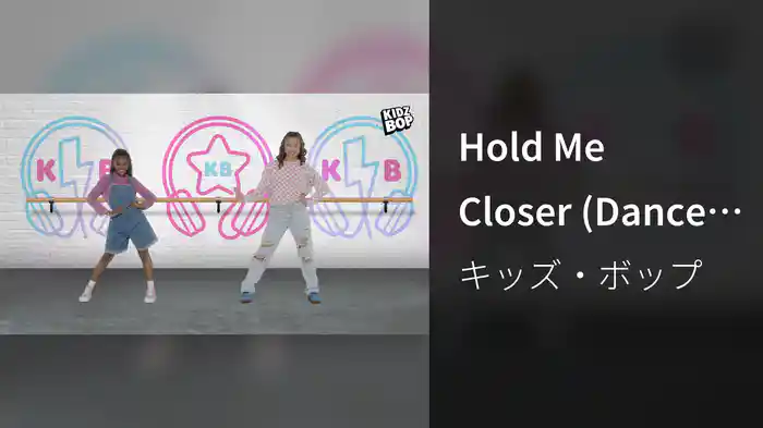 Hold Me Closer (Dance Along)