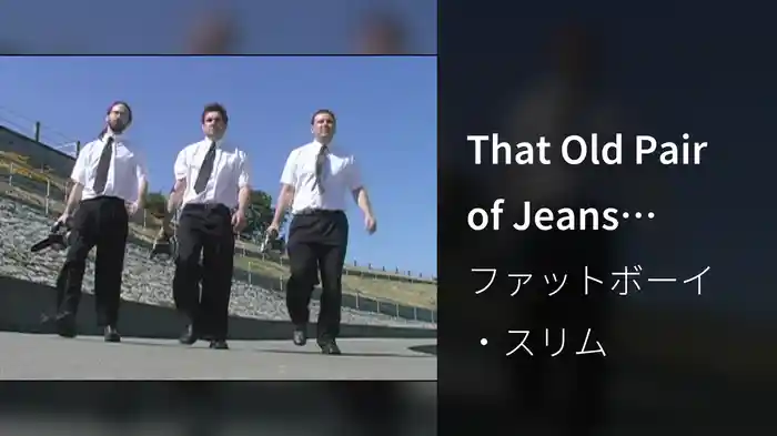That Old Pair of Jeans (Jugglers Version)