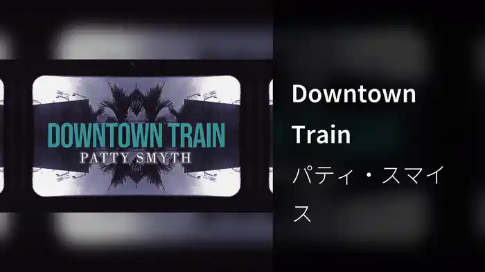 Downtown Train