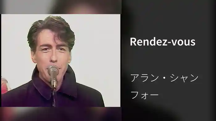 Rendez-vous