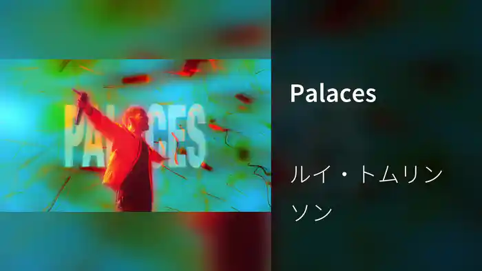 Palaces