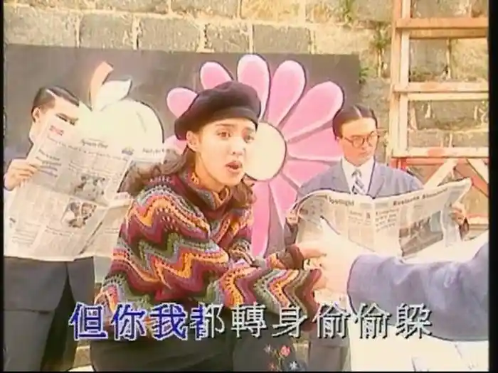 愛你這樣傻