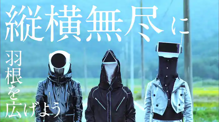 唯我独尊ONLY ONE