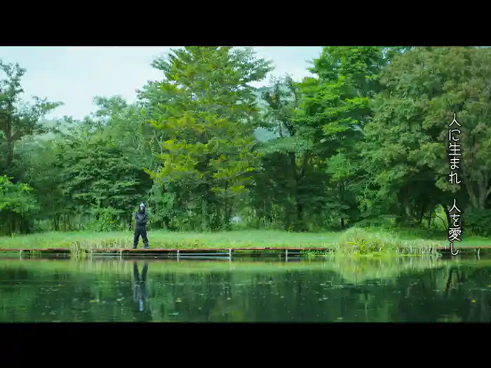 天真爛漫DAYS (Lyric Video)