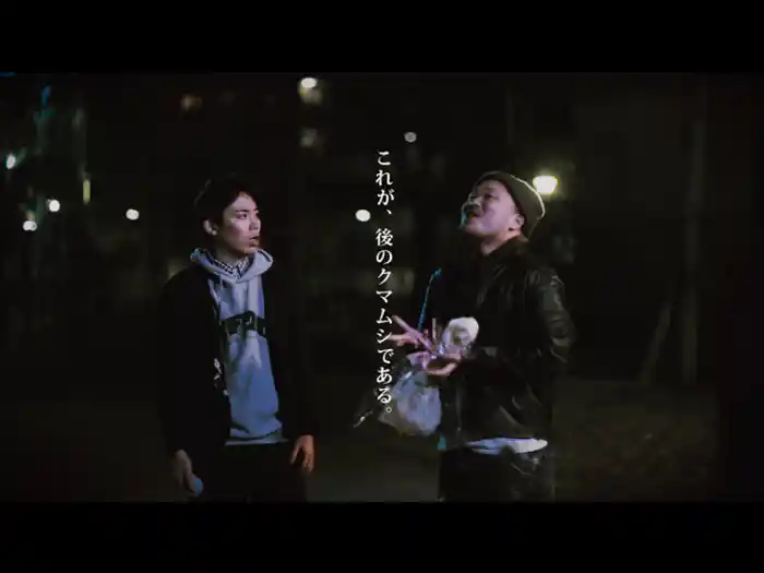 あったかいんだからぁ♪