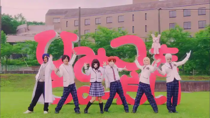 ひみつをちょーだい