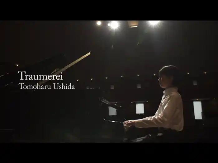 シューマン: トロイメライ