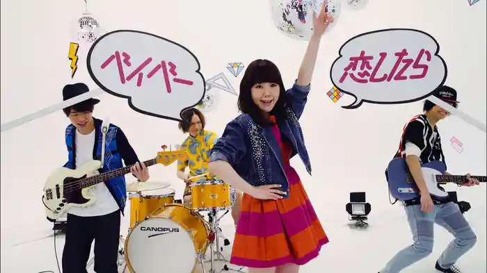 恋したらベイベー