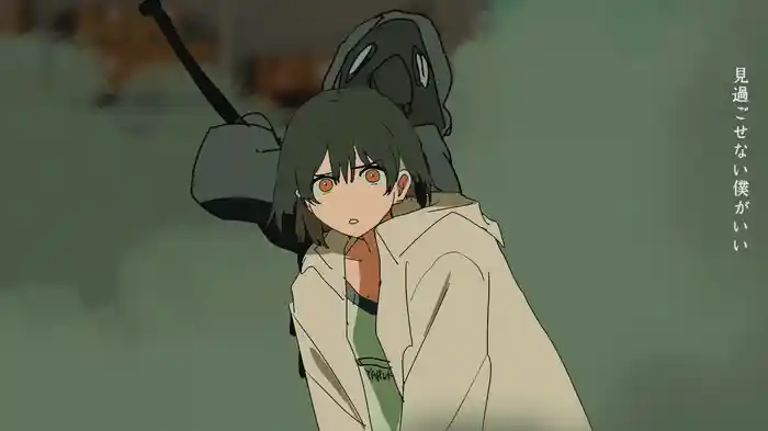 勘ぐれい (Lyric Video)