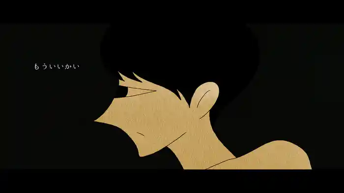 ミスターグリッチ (Lyric Video)