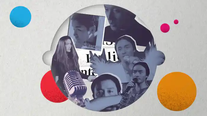 Interview (2020 Version)