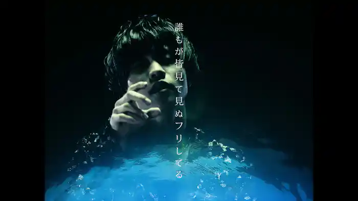 遺言状 (Lyric Video)