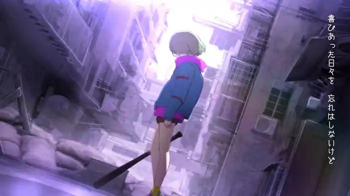 正しくなれない (Lyric Video)