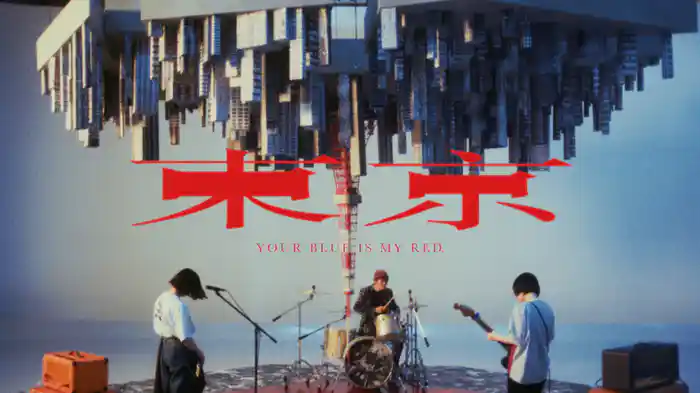 東京 (Lyric Video)