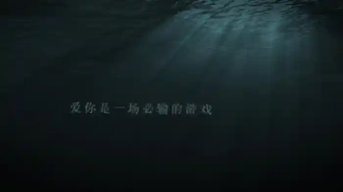 Arcade (Chinese Lyric Video)