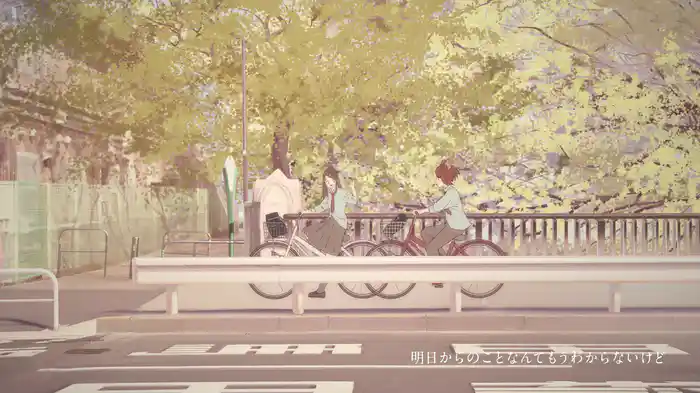 いいんだよ (Lyric Video)