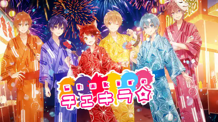 チェキラ☆ (Lyric Video)