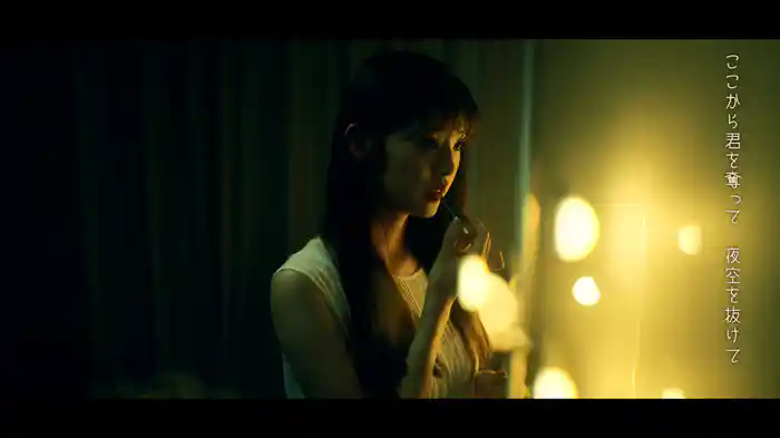 怪盗 (Lyric Video)