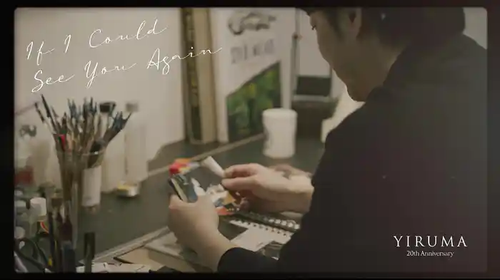 If I Could See You Again (Visualizer)