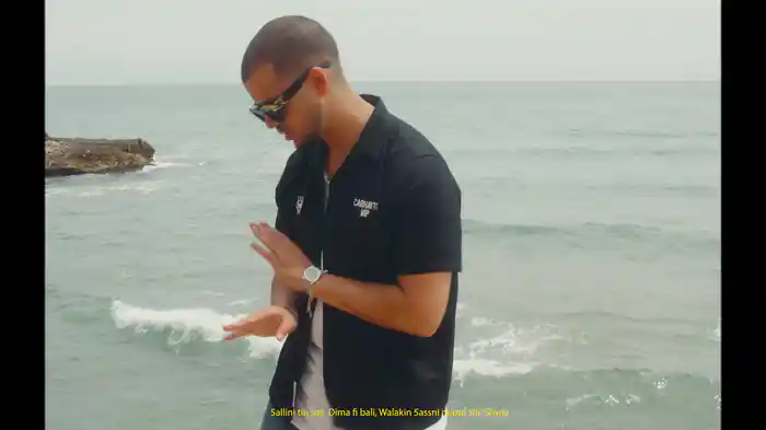 Machi Daba (Lyric Video)