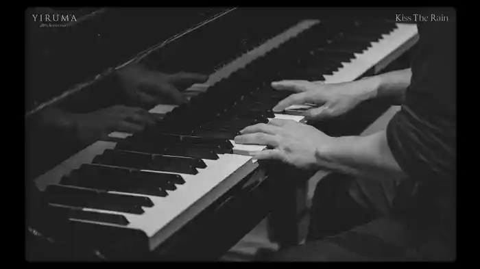 Kiss the Rain (Visualizer)