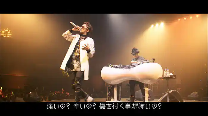 パラレル・ワールド (Lyric Video)