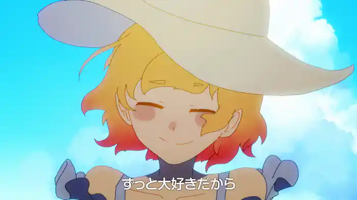 とっても大好きっ！ (Lyric Video)