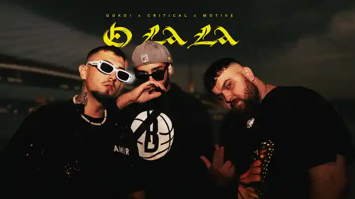 O LA LA (Visualiser)