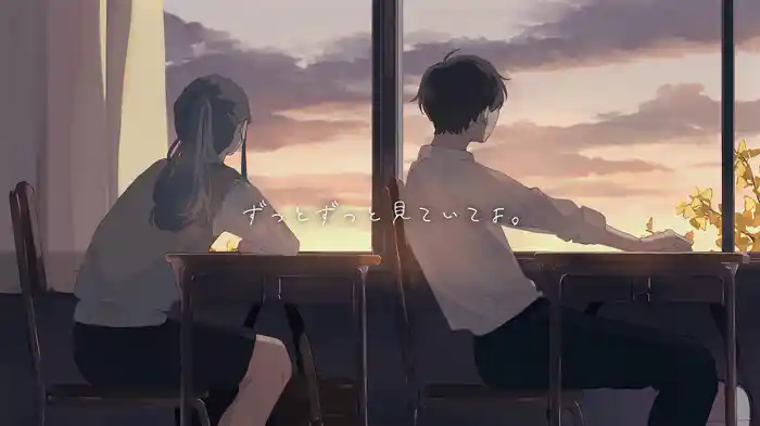 好きだから。 (Lyric Video)