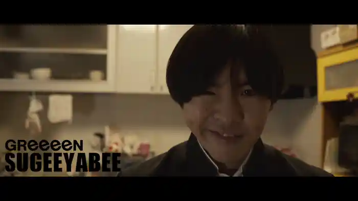 SUGEEYABEE (Lyric Video)