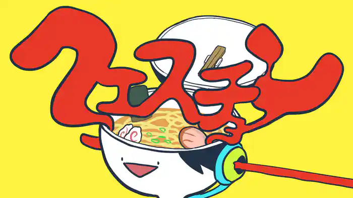 クエスチョン (Lyric Video)