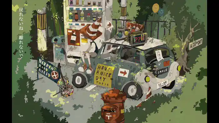 Have a nice day (Lyric Video)