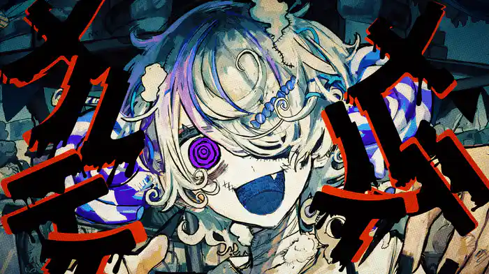 メルティ (Lyric Video)