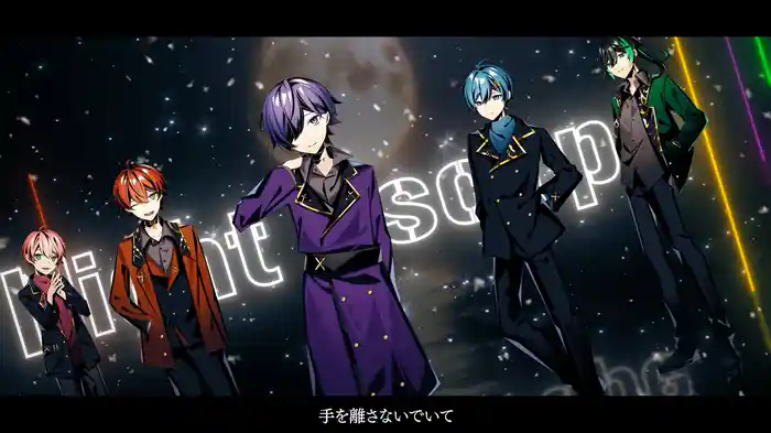 Night Escape (Lyric Video)