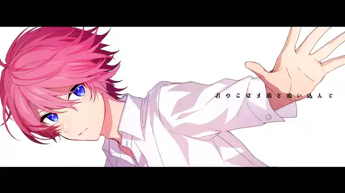 感情色 (Lyric Video)