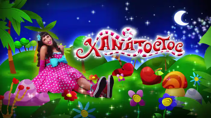 Canções De Embalar