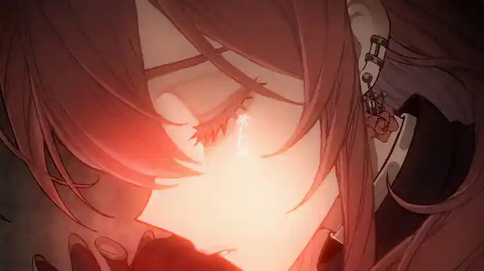 ドメスティックでバイオレンス (Lyric Video)