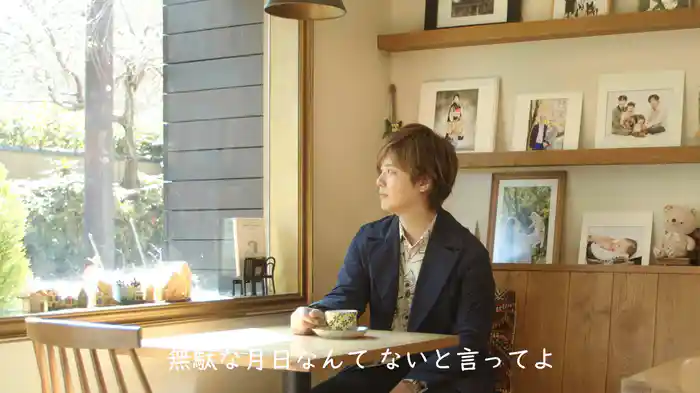 誕生 (Lyric Video)