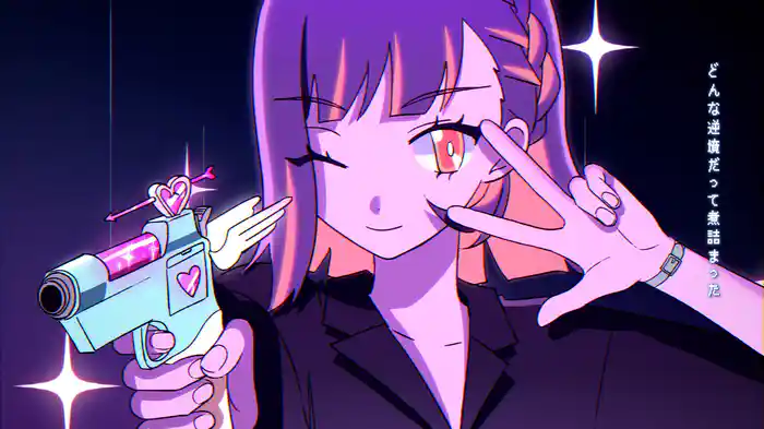 ミラーチューン (Lyric Video)