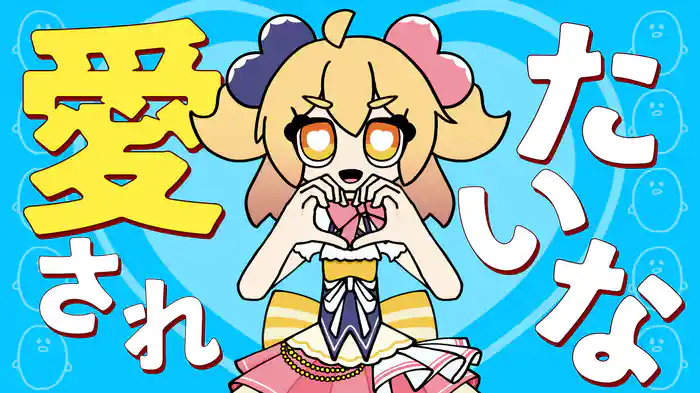 MOTTAI (Lyric Video)