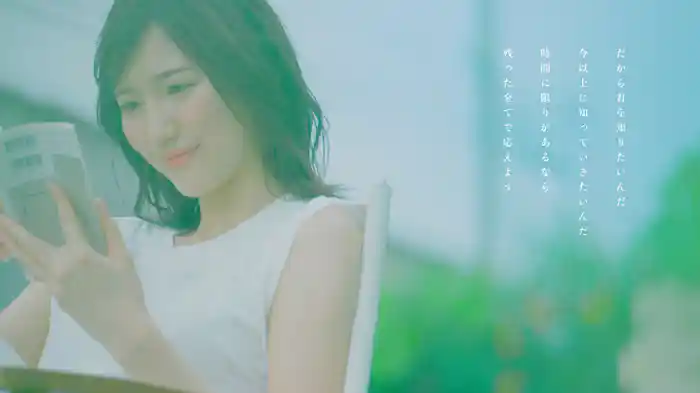 知りたい (Lyric Video)