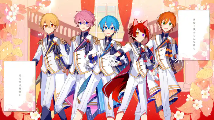 Strawberry Kiss (Lyric Video)