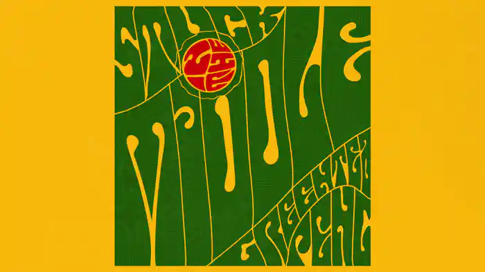 Stuck In The Middle (Visualiser)