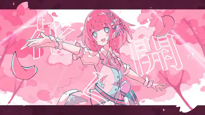 Princess Letter(s)! フロムアイドル Sprout (Lyric Video)